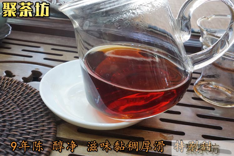 云南勐海博友茶厂0509M普洱茶熟茶饼茶(图8)