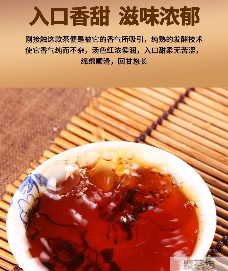 勐海博友茶厂2014祥云普洱茶熟茶饼茶叶(图5)