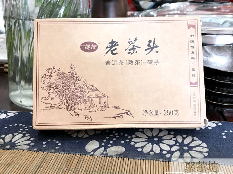 博友茶厂老茶头砖茶(图1)